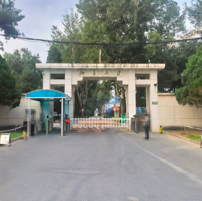 105032_497682_gsdt.png 北京大學(xué).png