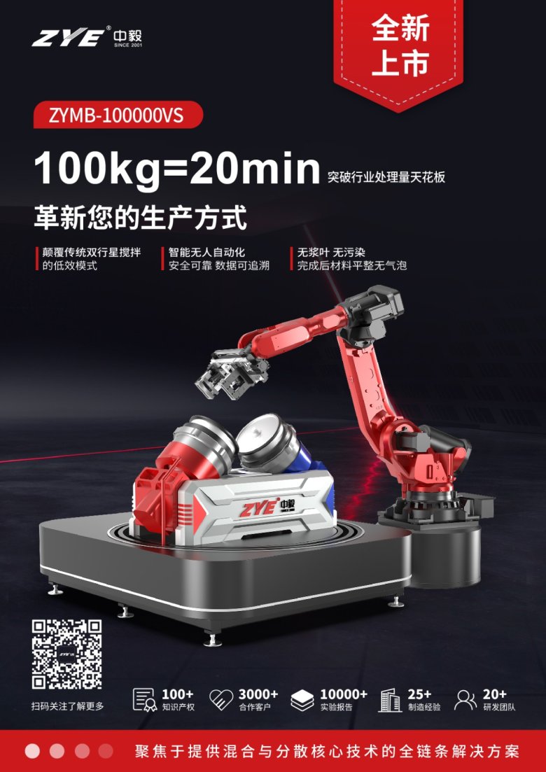 30000VS海報 0409_100000VS 副本.jpg