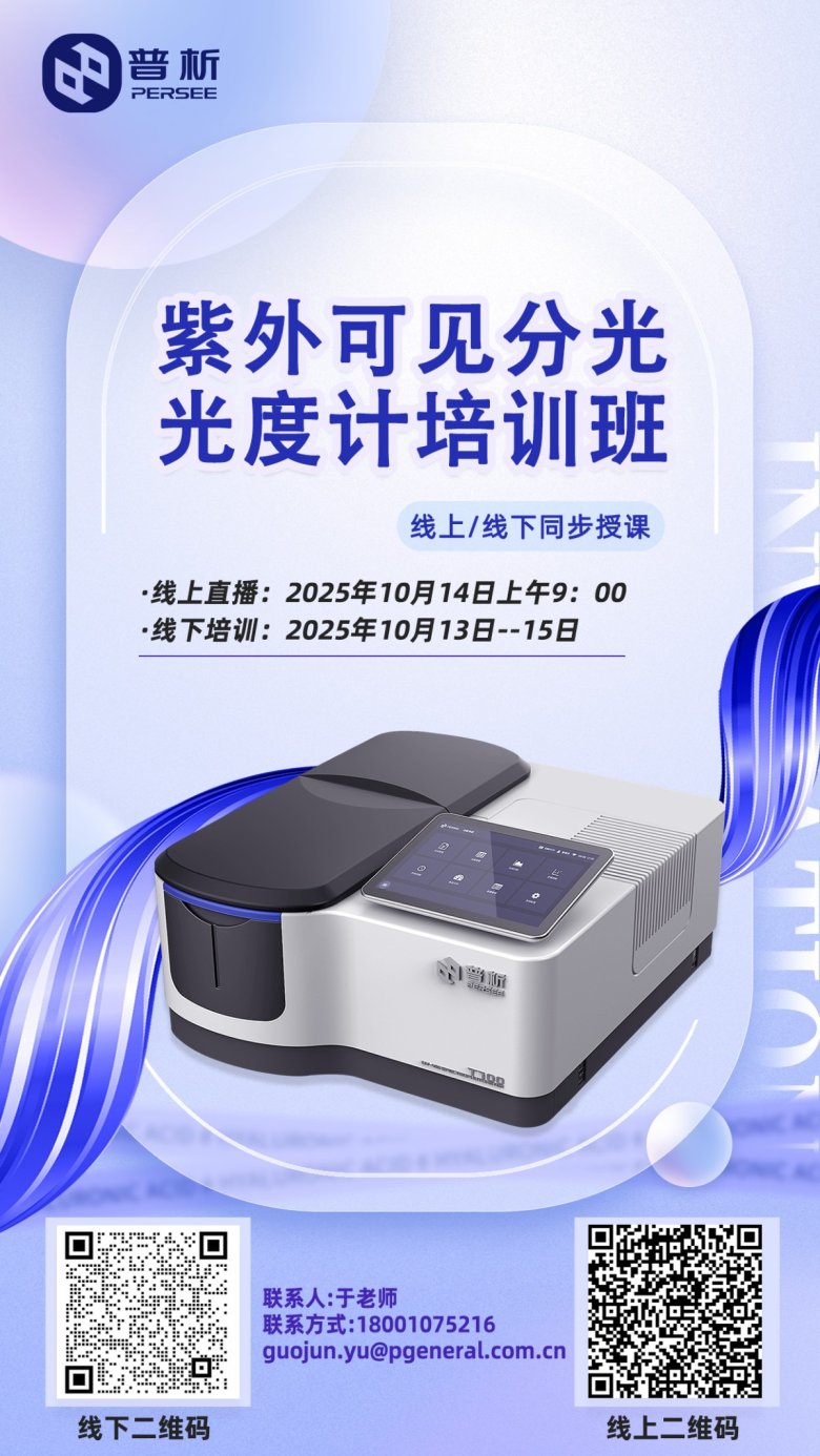 紫外2.jpg