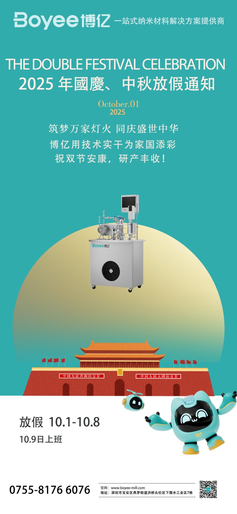 151725_353860_gsdt.png