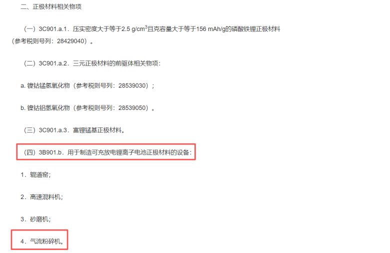 微信圖片_2025-10-10_140401_010.png